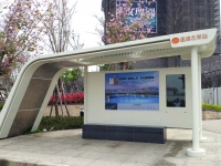 Farglory Bus Stop- Zuo An Station